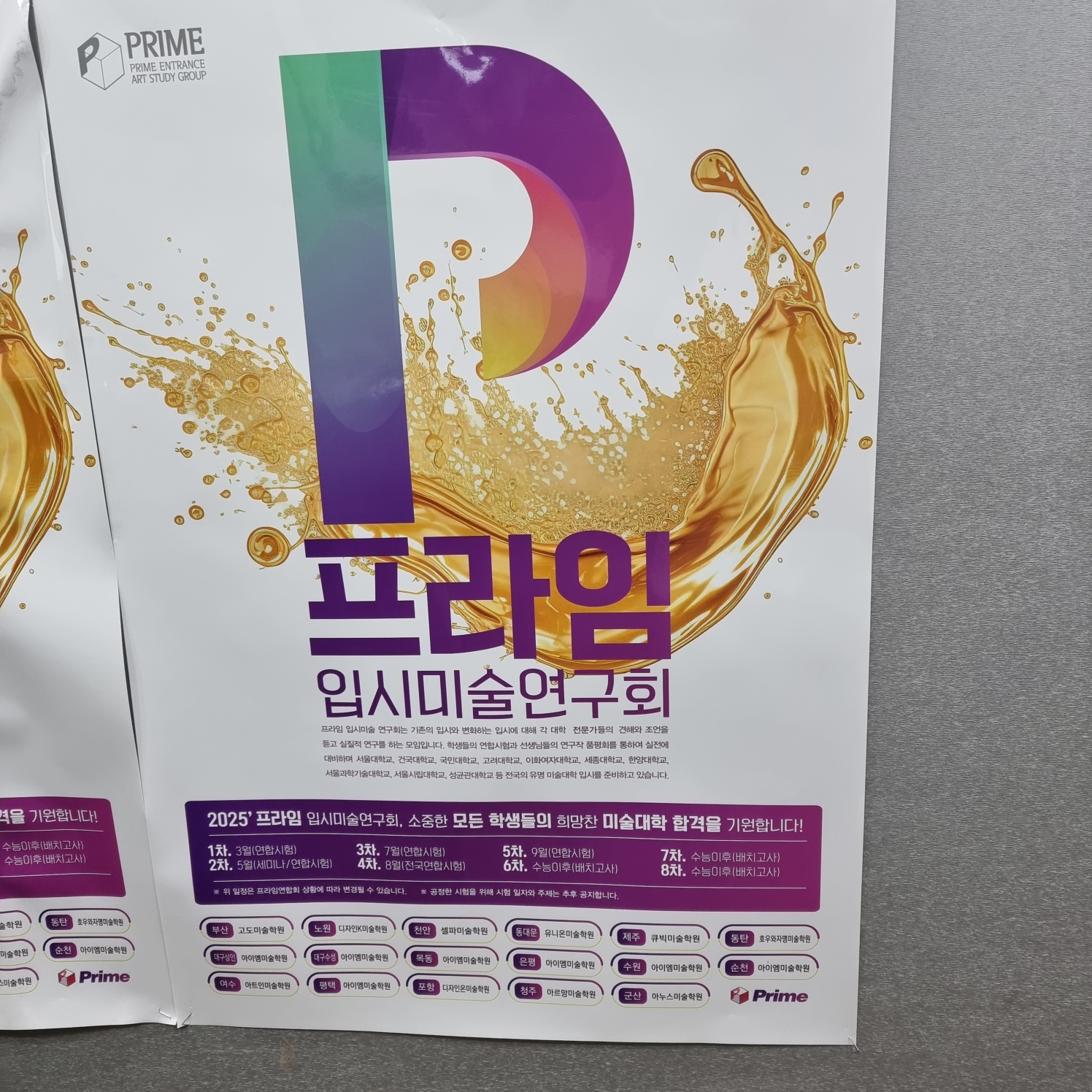 KakaoTalk_20240517_204755952.jpg