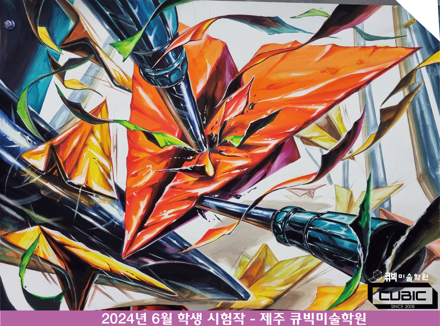 워터마크20247월물결.gif