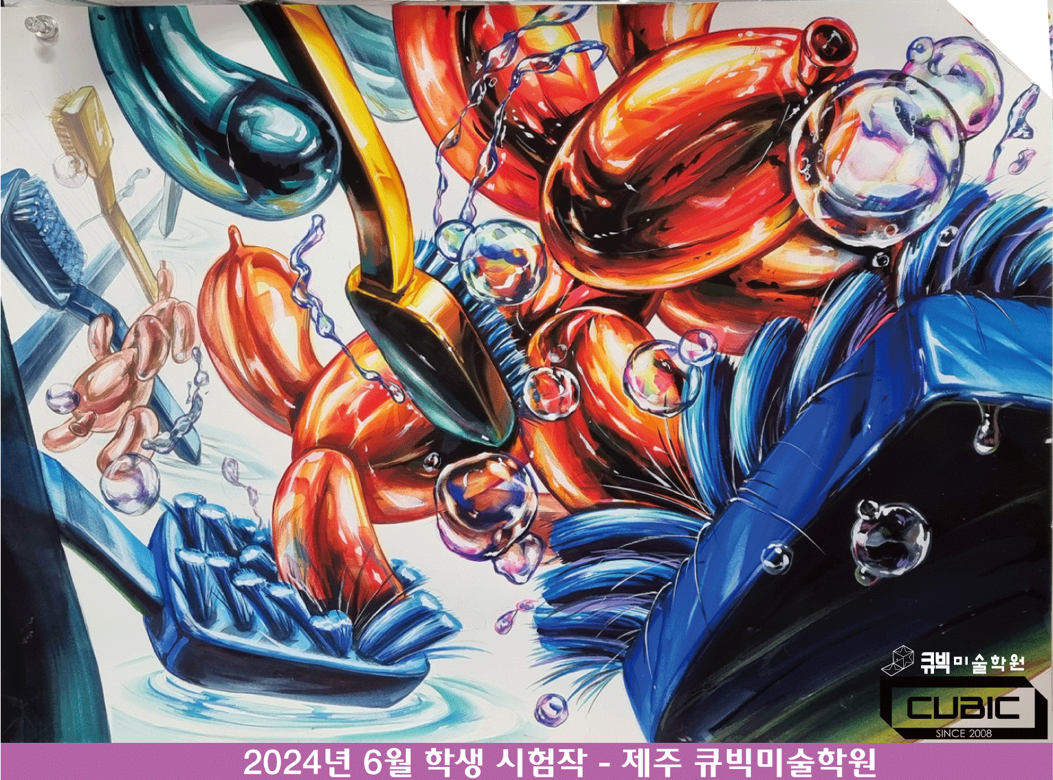 워터마크2024-7월.gif