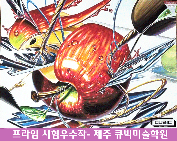 2024부산프라임-학생우수작03.gif