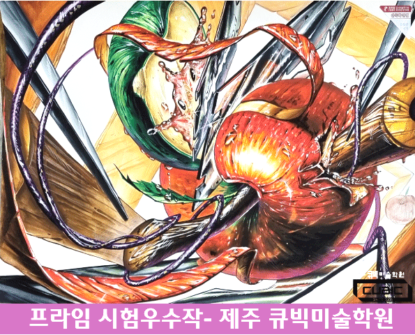 2024부산프라임-학생우수작04.gif