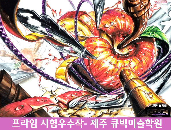 2024부산프라임-학생우수작06.gif