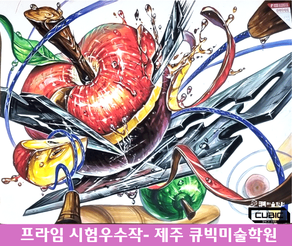2024부산프라임-학생우수작07.gif