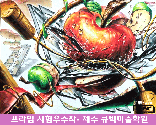 2024부산프라임-학생우수작08.gif
